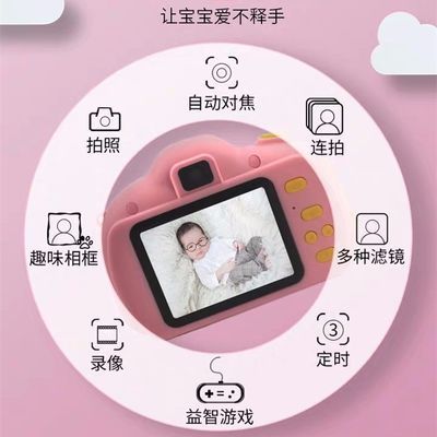 数码相机正品
