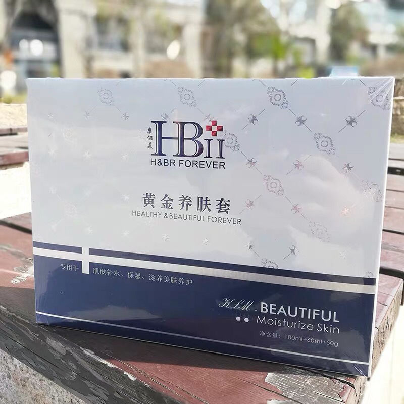 hb康俪美黄金养肤套(玻尿酸水100ml,玻尿酸微乳60ml水润霜50g)