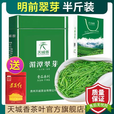 特级礼盒装