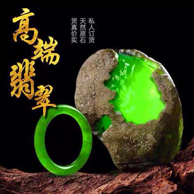 恒福隆珠宝