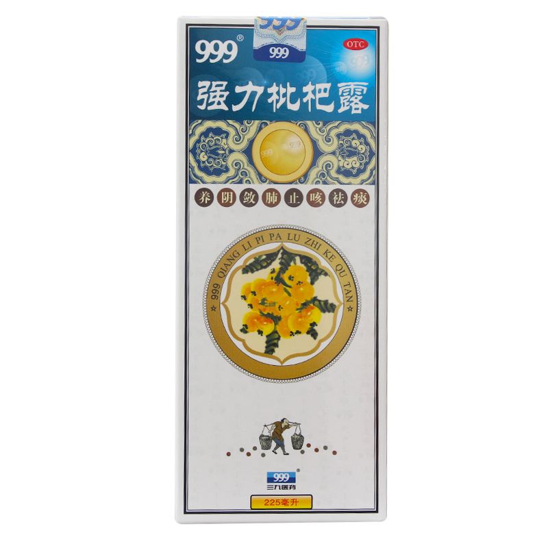 三九999 强力枇杷露 225ml 瓶装 养阴敛肺止咳祛痰支气管炎咳嗽