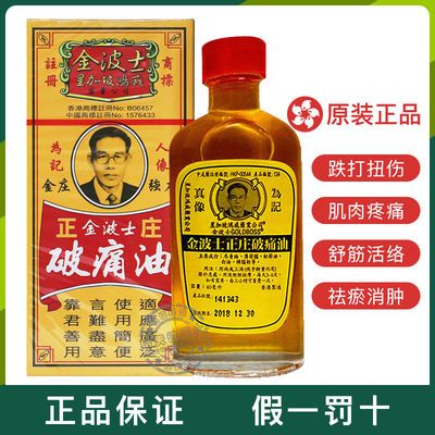 香港专柜