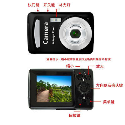 数码相机正品