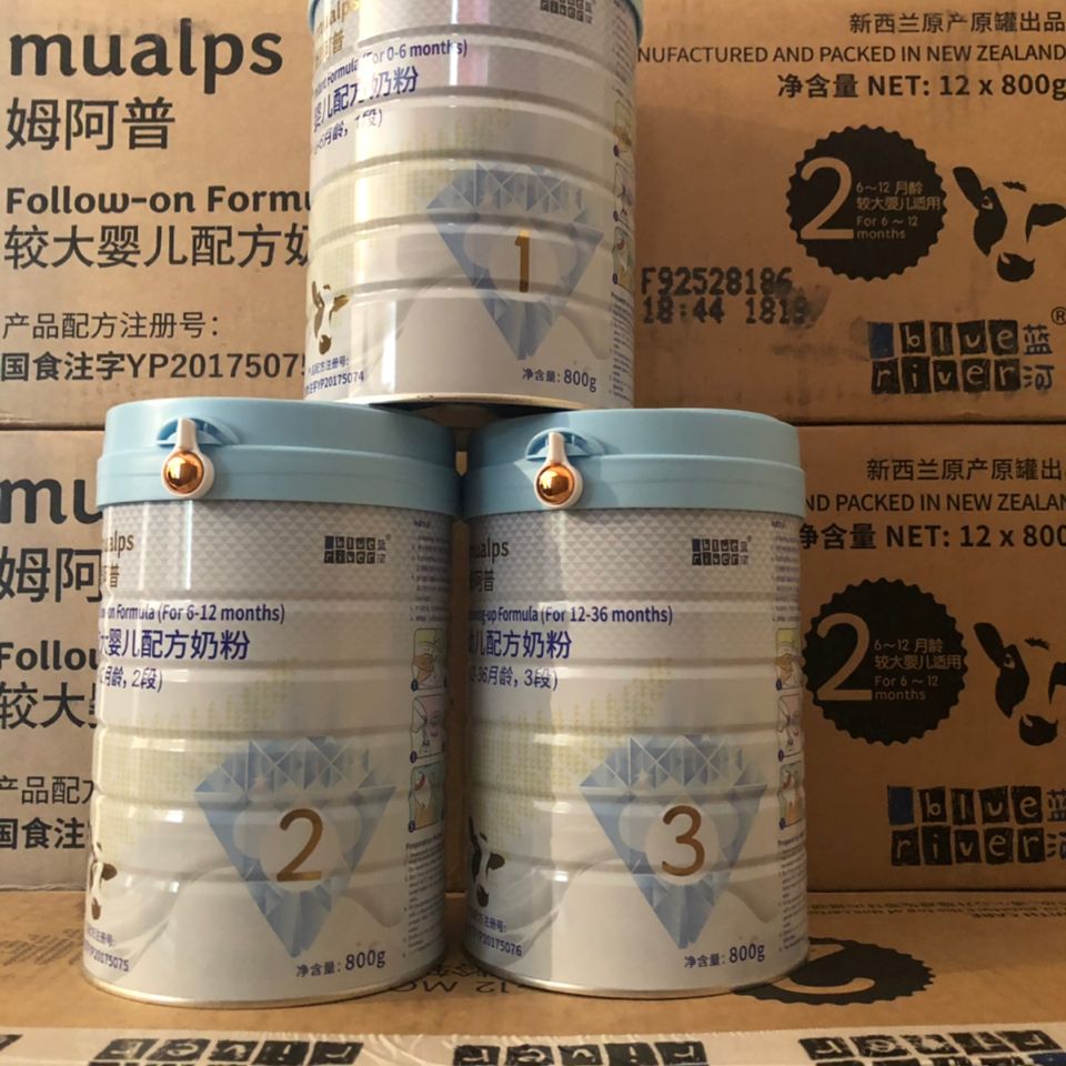 【确保正品】 蓝河姆阿普 1段2段3段800g婴幼儿配方奶粉800g