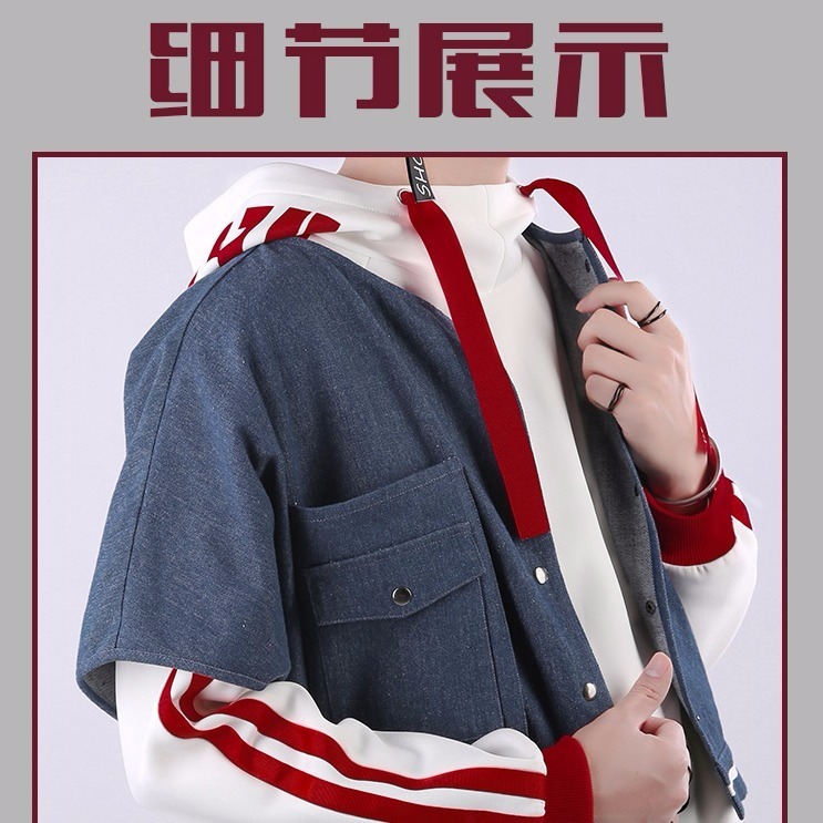 三分妄想轰焦冻cos服周刊动漫日常潮服连帽卫衣套装cosply服装男 虎窝拼