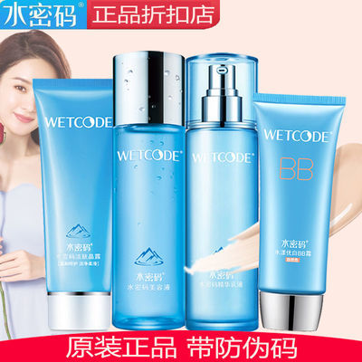 珂润保湿滋润乳霜