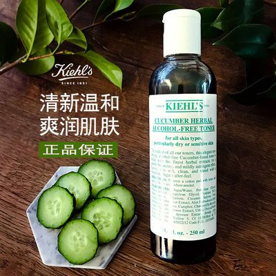 KIEHLS科颜氏