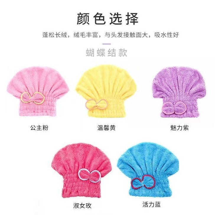 Hair drying cap water absorption quick drying long hair water absorption towel hair wiping quick drying shampoo cap bath cap hair drying towel women's headscarf