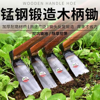 農用工具農具挖土翻地開山除草開荒大鋤頭家用挖筍種菜種地全鋼鋤