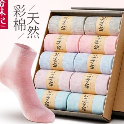 拾袜记