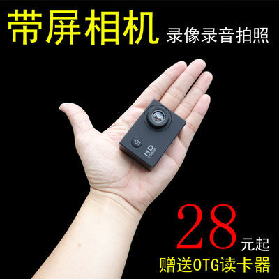 数码相机正品
