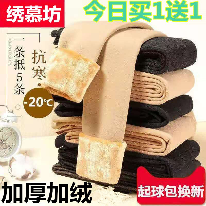 双层保暖裤养肤神器 0eaa5ee4-2ed9-4646-ad06-7e6c8eb637a0.jpg