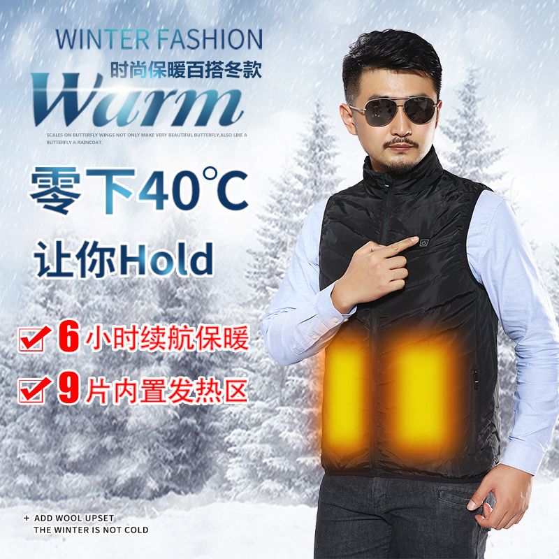 Electric heating vest men's winter stand collar whole body heating clothes warm usb charging smart men's heating vest