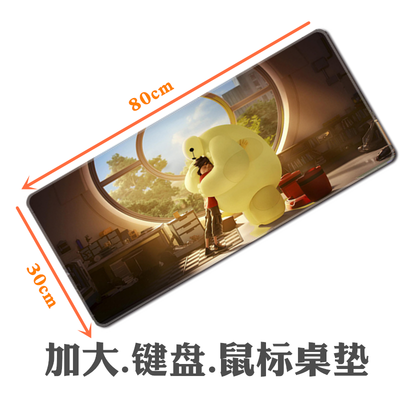 鼠标垫长