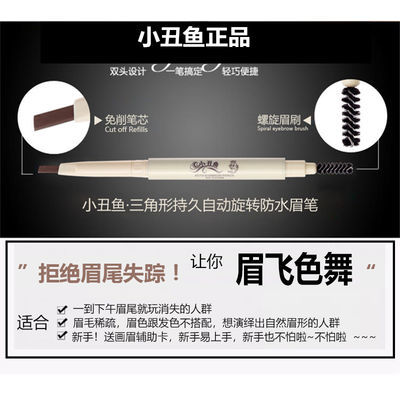 PL可愛小丑魚