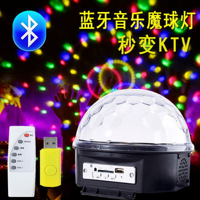 水晶球多少錢一個