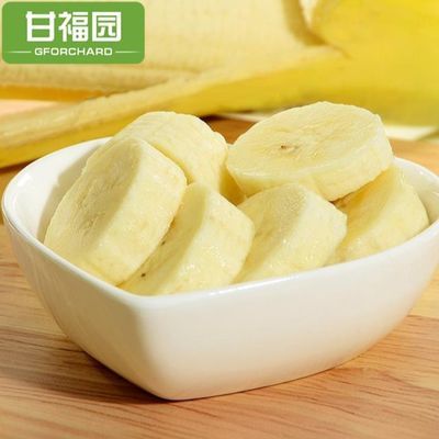 皇帝蕉