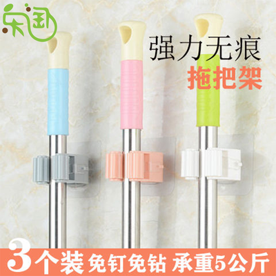 拖把挂架