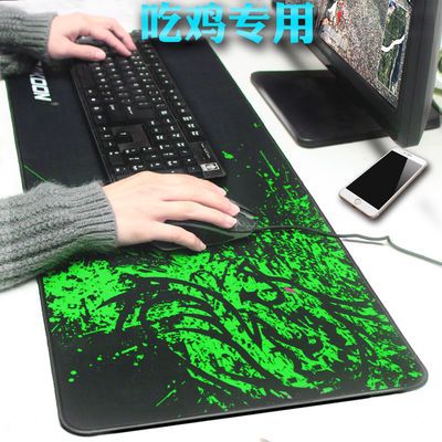 鼠标垫长