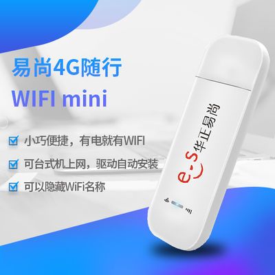 美版三网