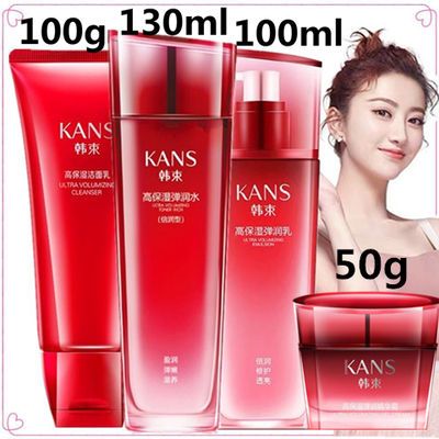 珂润保湿滋润乳霜