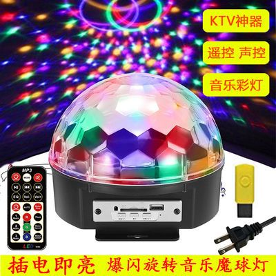 水晶球多少錢一個