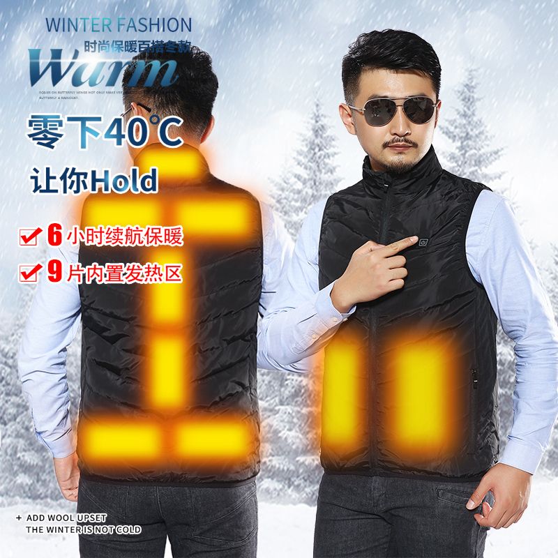 Electric heating vest men's winter stand collar whole body heating clothes warm usb charging smart men's heating vest
