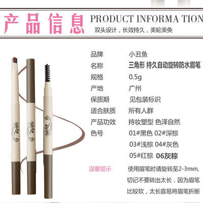 PL可愛小丑魚