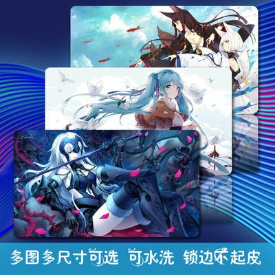 鼠标垫长