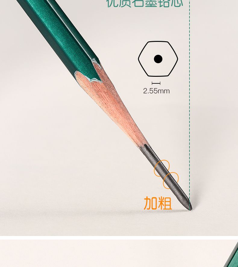 [小学生考试2B专用HB书写铅笔]儿童学习用品文具无毒铅笔套装批发