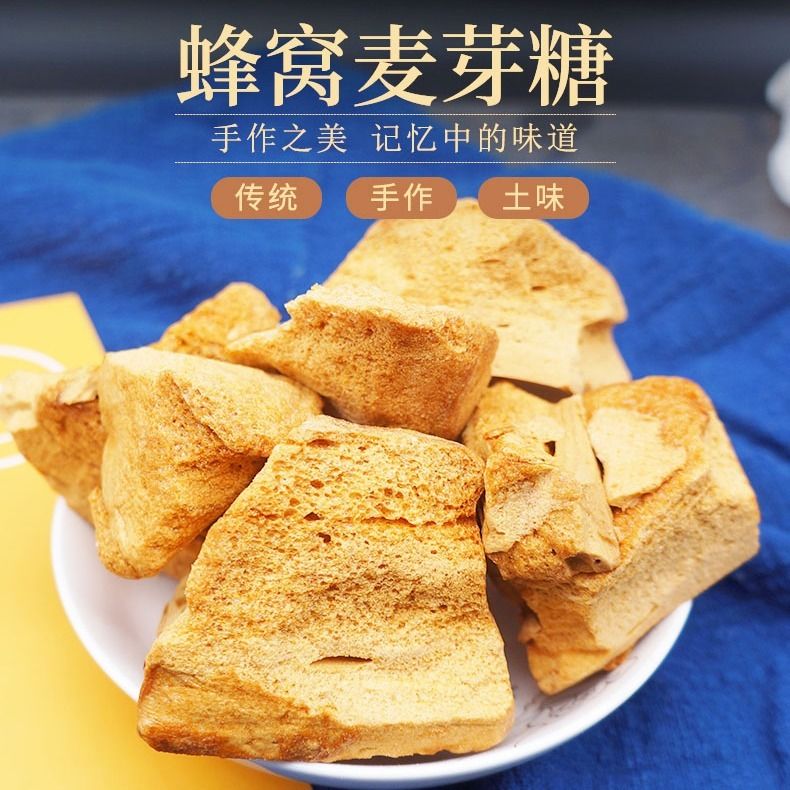 怀旧零食玉米拉丝粘牙糖拽糖太阳糖怀旧零食传统工艺