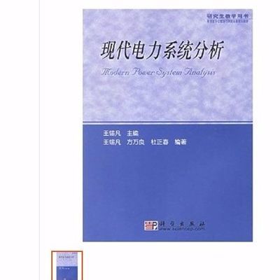 分析卷