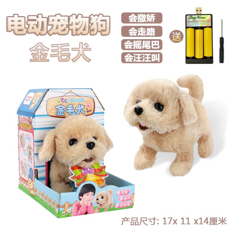 狗狗毛绒玩具哪个好 967d5240-14b5-49ac-942b-e0ae8fe9babe.jpg