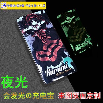 移动定制