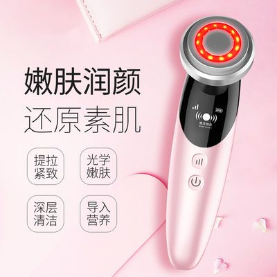 多功能美容器