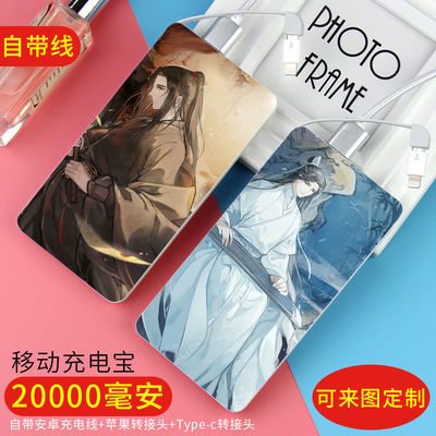 移动定制
