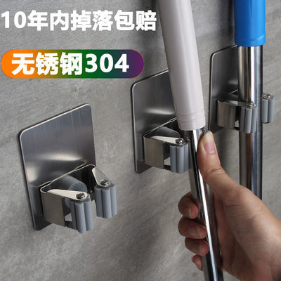拖把挂架