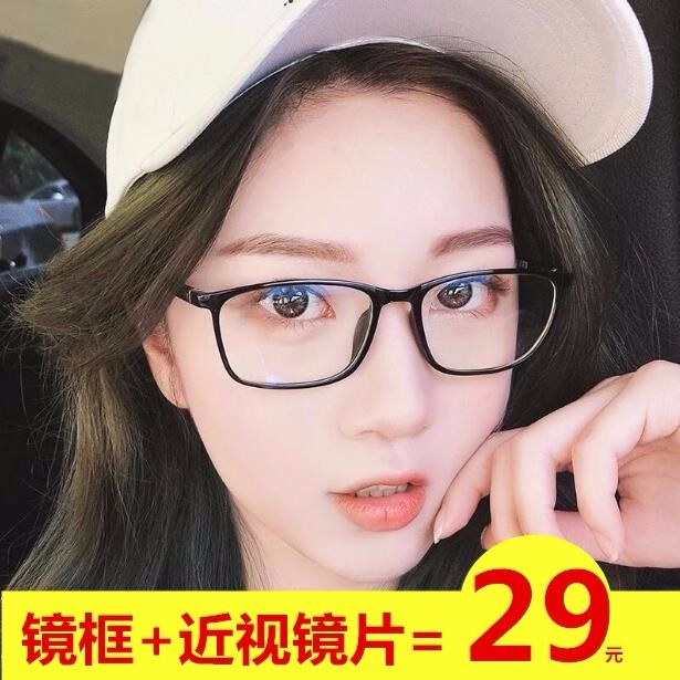韩版超轻tr90近视眼镜女有度数成品学生眼睛框平光镜男防蓝光辐射