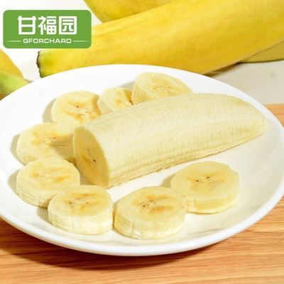 皇帝蕉