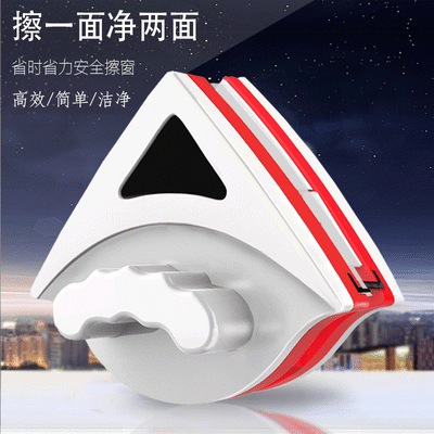 35238/擦玻璃神器高楼双面家用单层双层三层中空强磁清洁工具刮水擦窗器