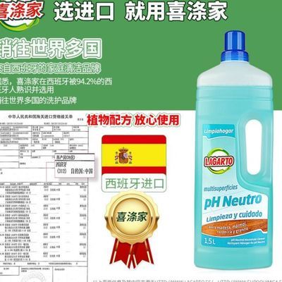 登竣家私