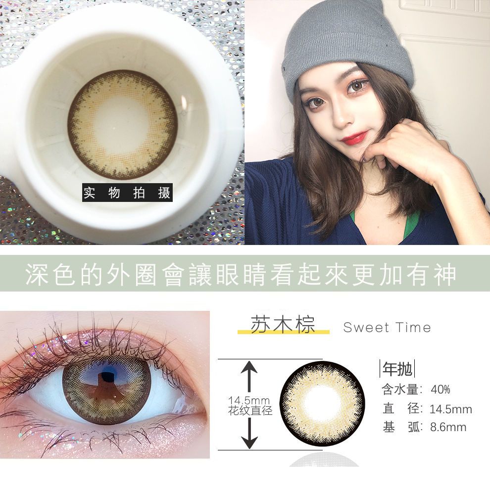 同款美瞳红色 0aee64d3-60d9-4c5a-bba0-f4ee8c0c4487.jpg