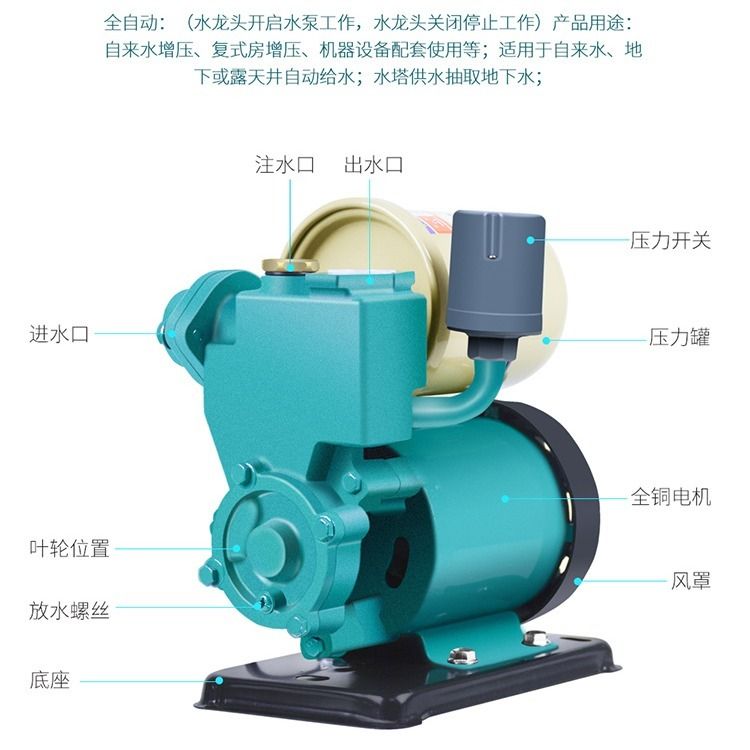 自动加压泵不停 21e9cf99-c6b2-41f3-b488-a0ee38bbea3b.jpg