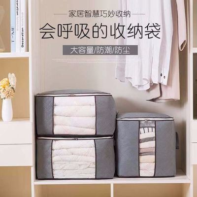 贝姬箱包