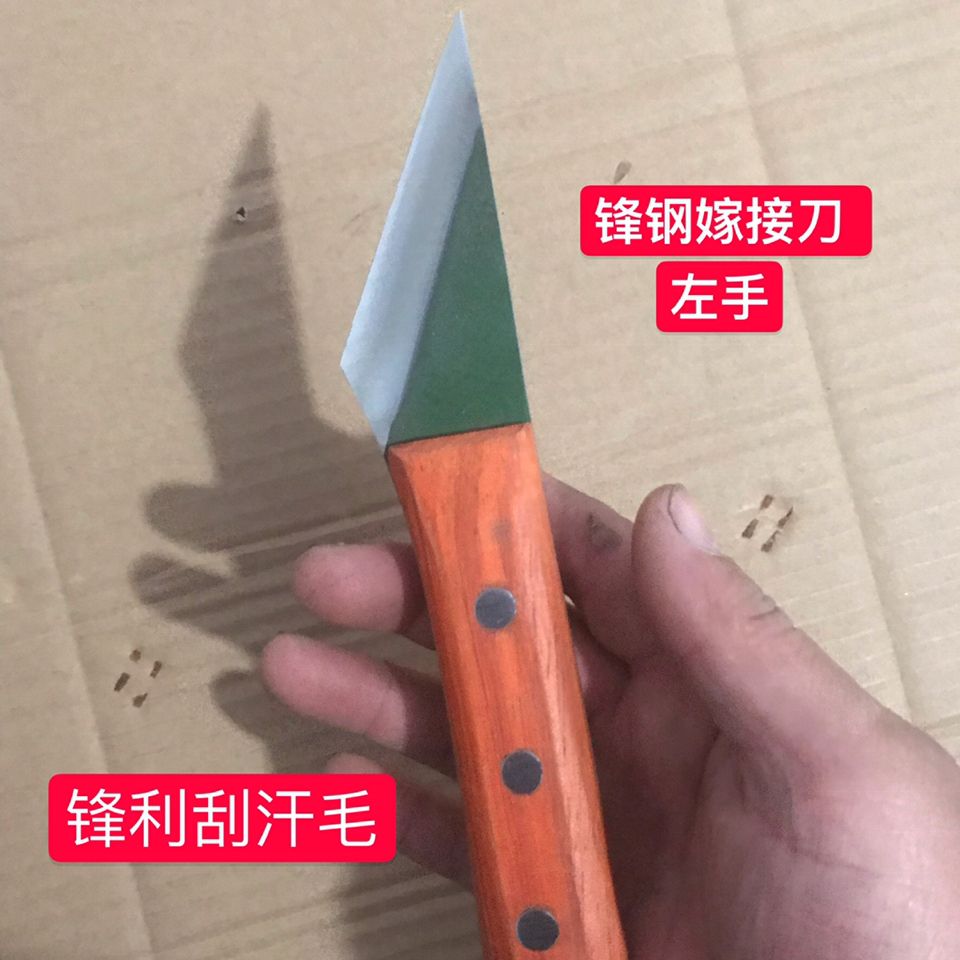 手工制作锋钢锯条刀左手嫁接刀苗木果树嫁接刀嫁接刀芽接刀园林