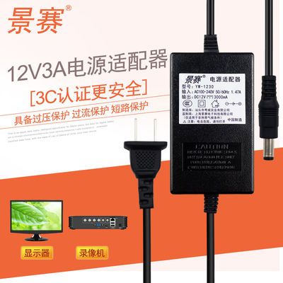 充电器电源线