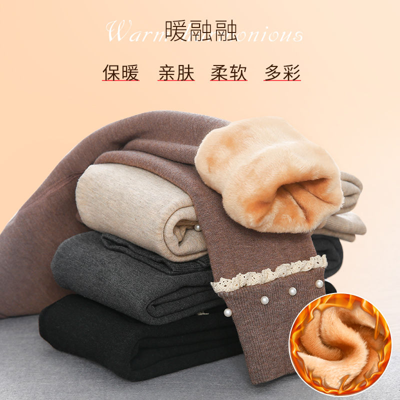 New style children's Leggings with plush and thick meat color in winter