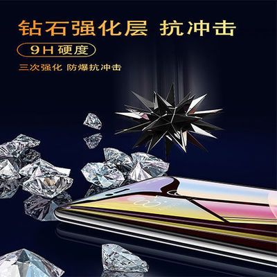 oppo防窥膜