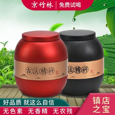 特级礼盒装