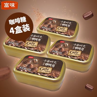 糖花顺咖啡糖醇香可嚼即食咖啡豆糖工作加班防困特浓可嚼压片糖果 虎窝拼